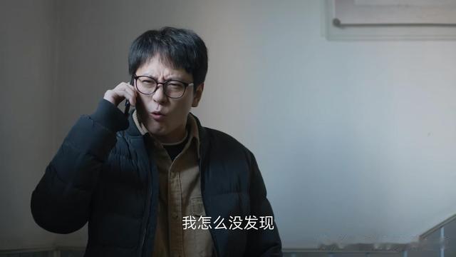 《凡人歌》直到沈磊找到自己心中的瓦登尔湖,才发现,前妻永不安