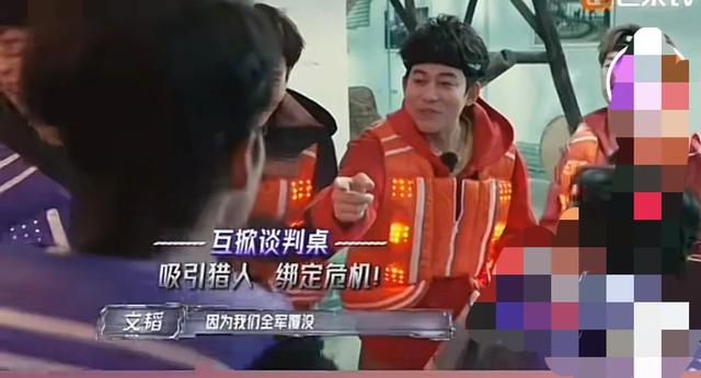 苏醒文韬谈判,明显的感受到苏醒的无奈!