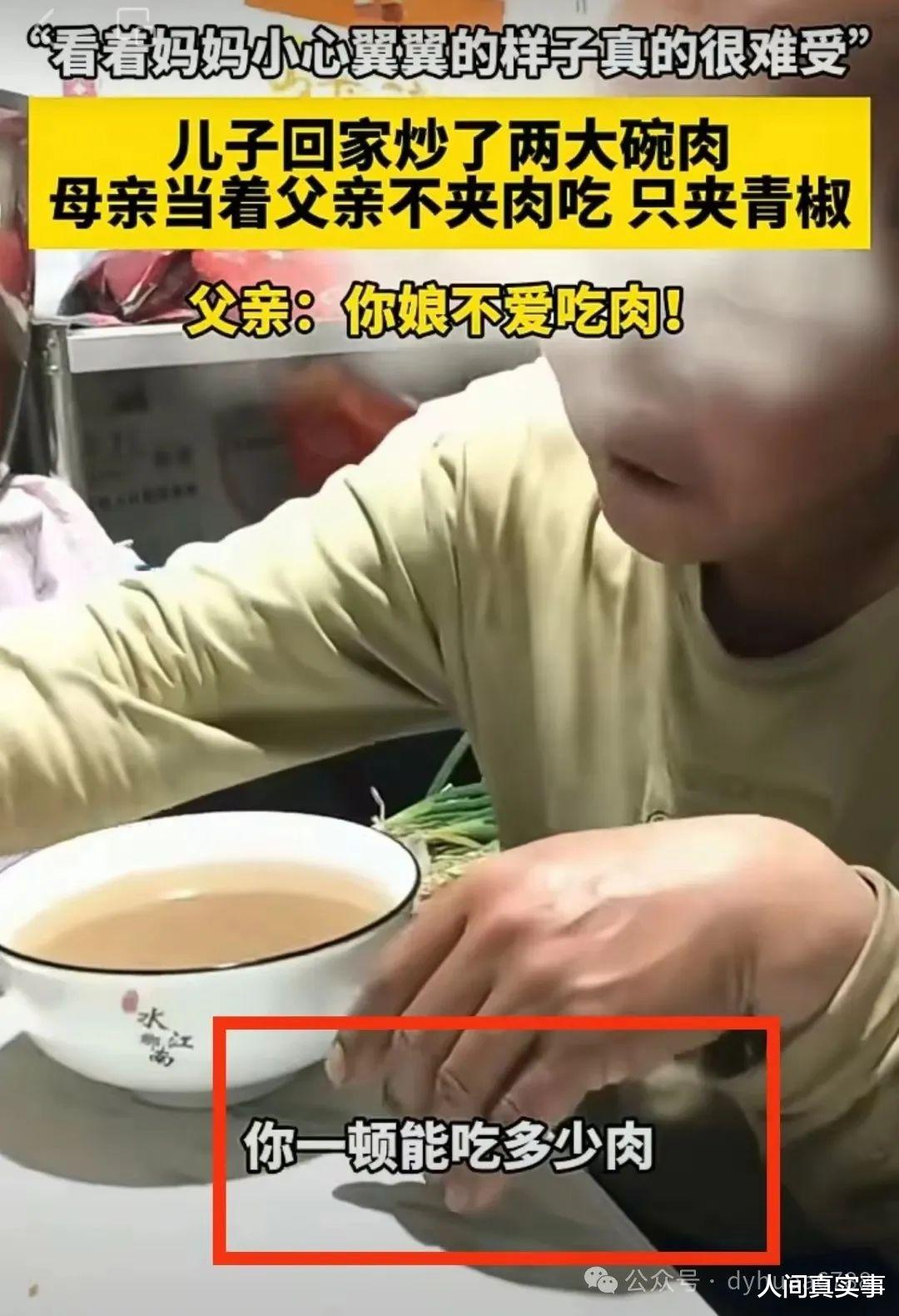 母亲节，我瞅见了父亲的最不要脸！