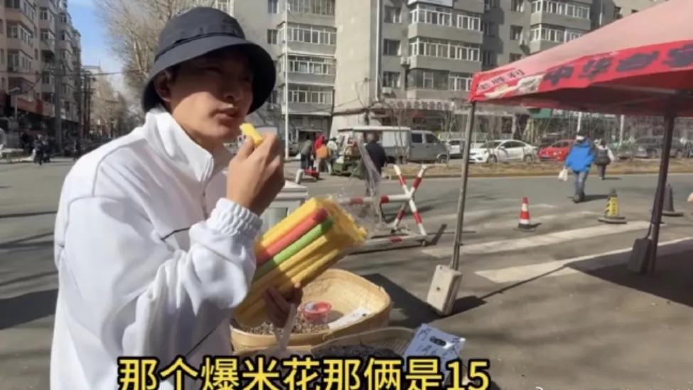 黄晓明黄景瑜被偶遇：3人吃炖鱼，贾乃亮买10斤瓜子准备坐绿皮车