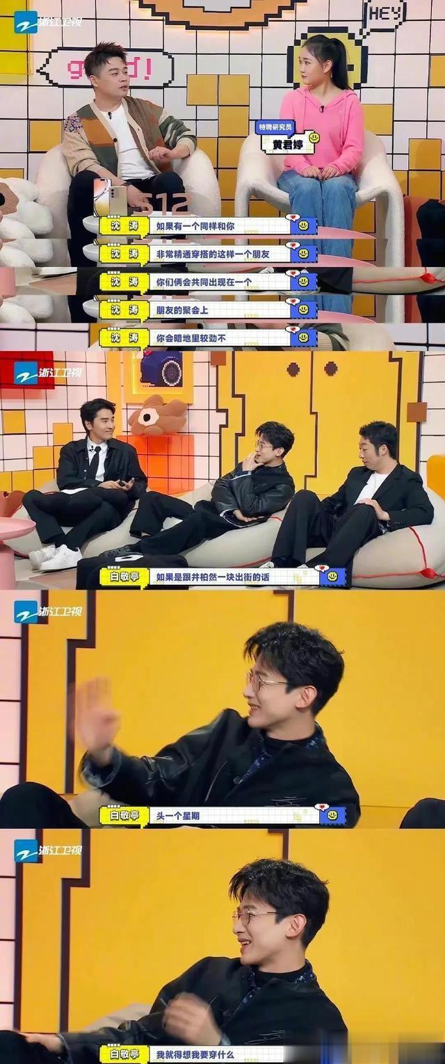 肖战vs王一博,华晨宇vs张杰:男星撞衫不可怕,谁矮谁尴尬!