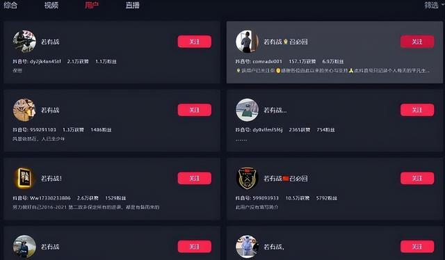 “天安门最帅升旗手”张自轩被嘲，网友：多关心退伍人员精神状态