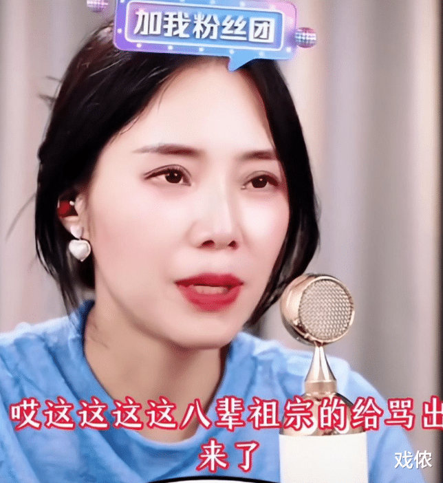 云朵直播控诉网暴,网友辣评一针见血:感恩所有人,除了恩师刀郎