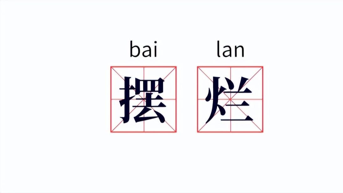 故意摆烂求裁员，能成吗？