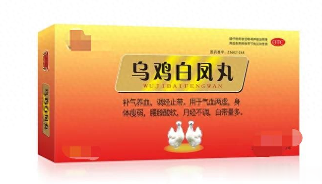 关键时刻掉链子，不给力？一盒乌鸡白凤芄 让你精血充盈，宗筋强健