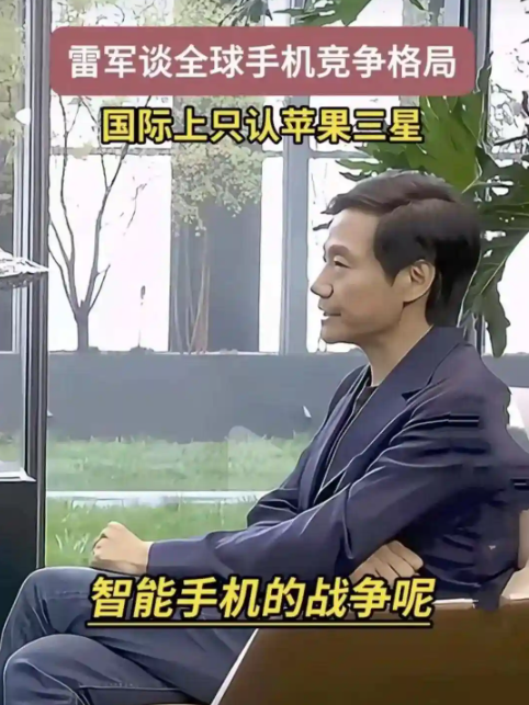 荣耀300系列捅了马蜂窝, 雷军:手机的战争基本结束了