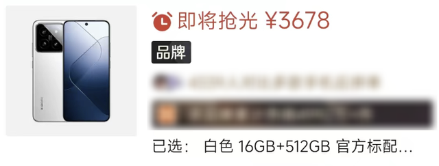 曾经买不起的顶配旗舰，现在只要2000多