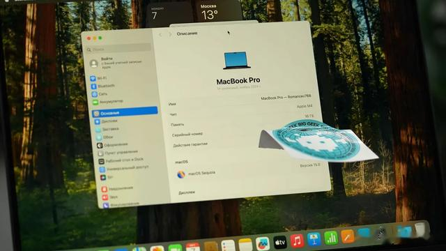 苹果M4 MacBook Pro泄密事件再升级