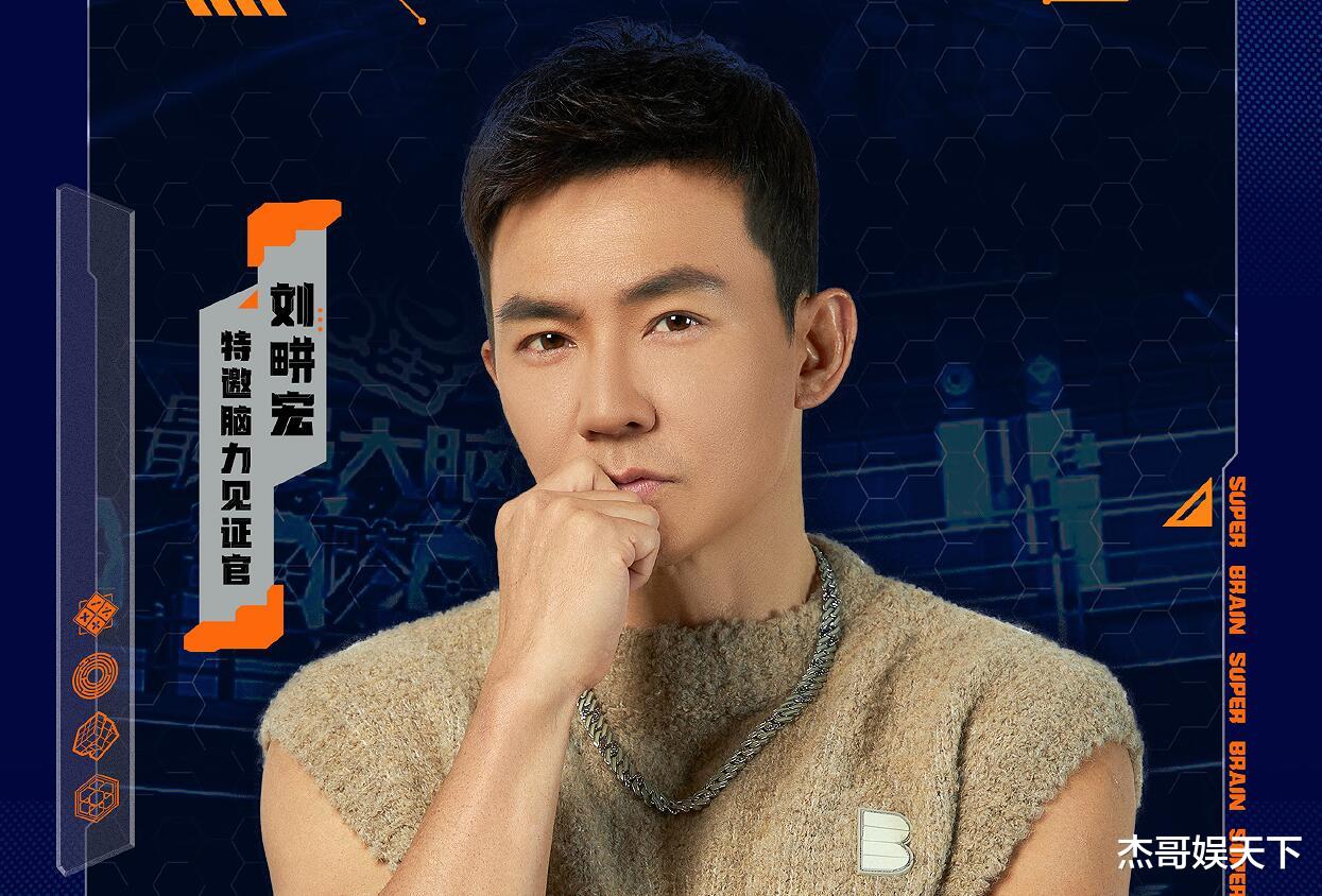 最强大脑|《大脑》战队组建太尴尬，最优策略不是抢这1人，而是要避开这2人