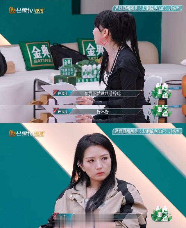 何洁|何洁遭尚雯婕‘声音嫌弃’,乘风2024成真人秀?网友:坐等瓜续集