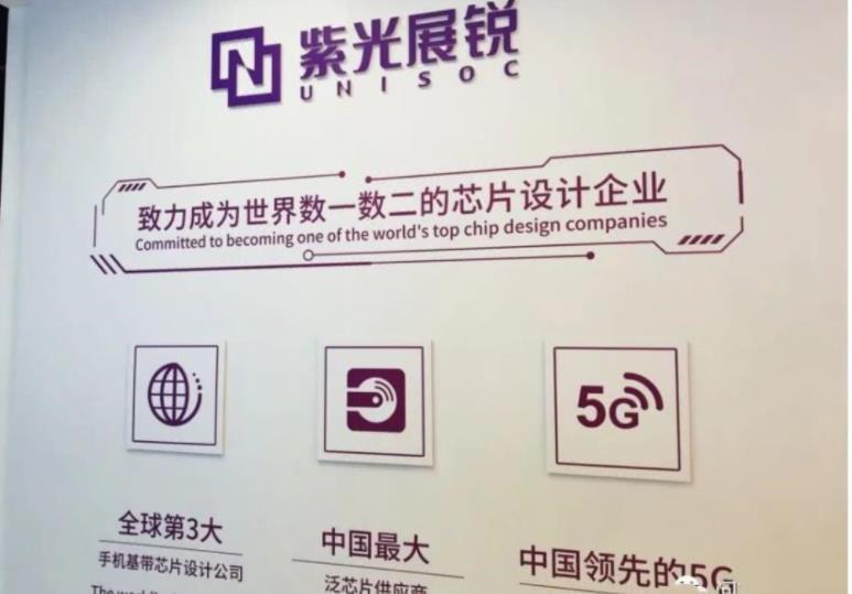 被低估的中國(guó)芯片廠(chǎng)：手機(jī)芯片全球第3、物聯(lián)網(wǎng)芯片全球第2