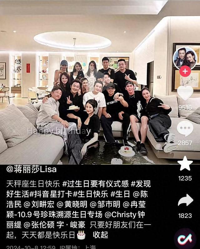 上海这夜,黄晓明因一张照片,沦为了整个娱乐圈笑柄