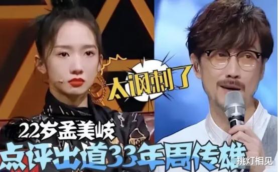 还以为自己很红,结果却被现实“啪啪打脸”,隔着屏幕都觉得尴尬