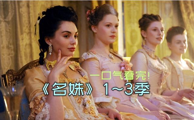 推荐三部尺度美剧,每一部都不容错过