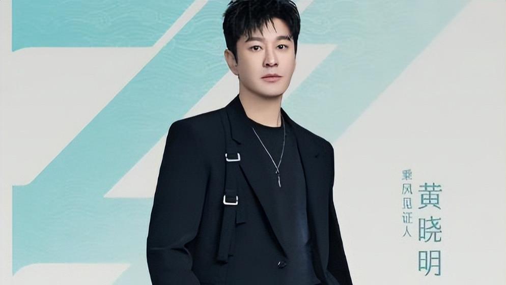 《乘风2024》震撼演出！36位女歌手合唱《无色花》，节目人气爆棚