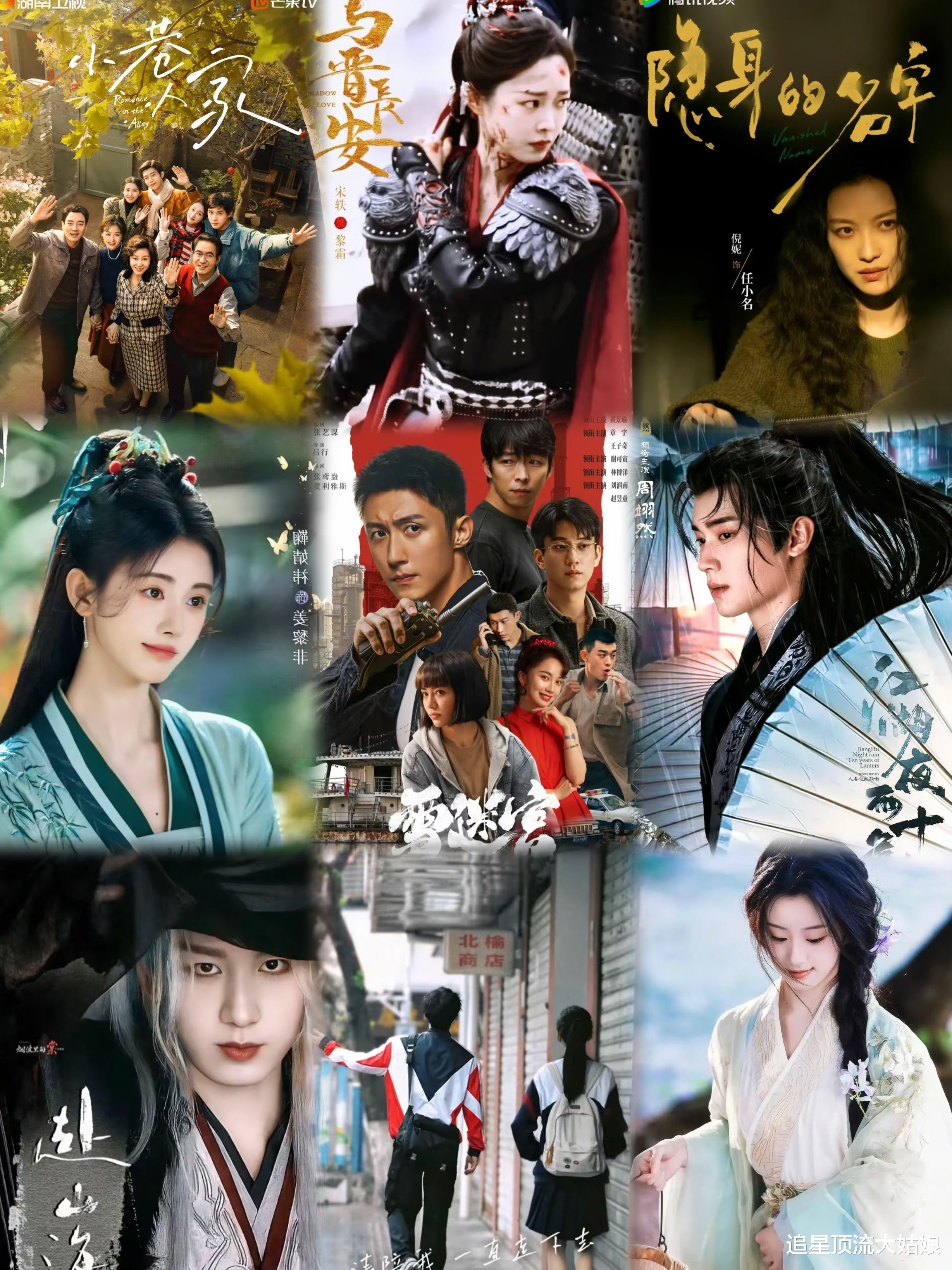 厉害了！《雪迷宫》直接开播，三大平台轮番上阵“王炸剧”争夺头筹