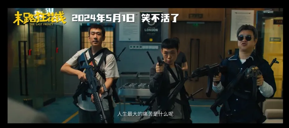 王一博杨幂黄景瑜高曙光古天乐任贤齐,上演神仙打架