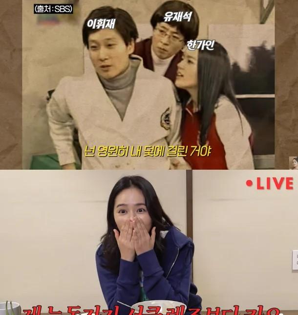 韩国知名女星透露,自己的初吻对象是刘在石