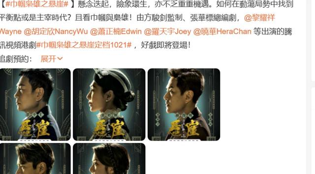 明天开播！演员演技十分引人入胜，网友：这才是观众想看的tvb剧