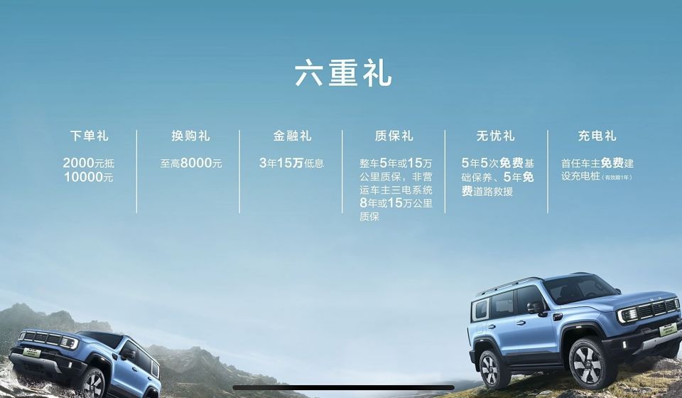 仅预售22万多！同级唯一续航1200km的非承载硬派车，放弃坦克300