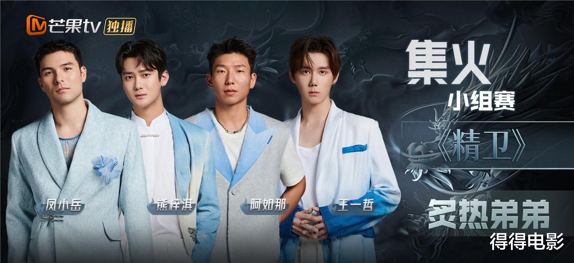 台下拒绝无用社交,台上开嗓炸翻全场,莽村之霸给内娱上了一课