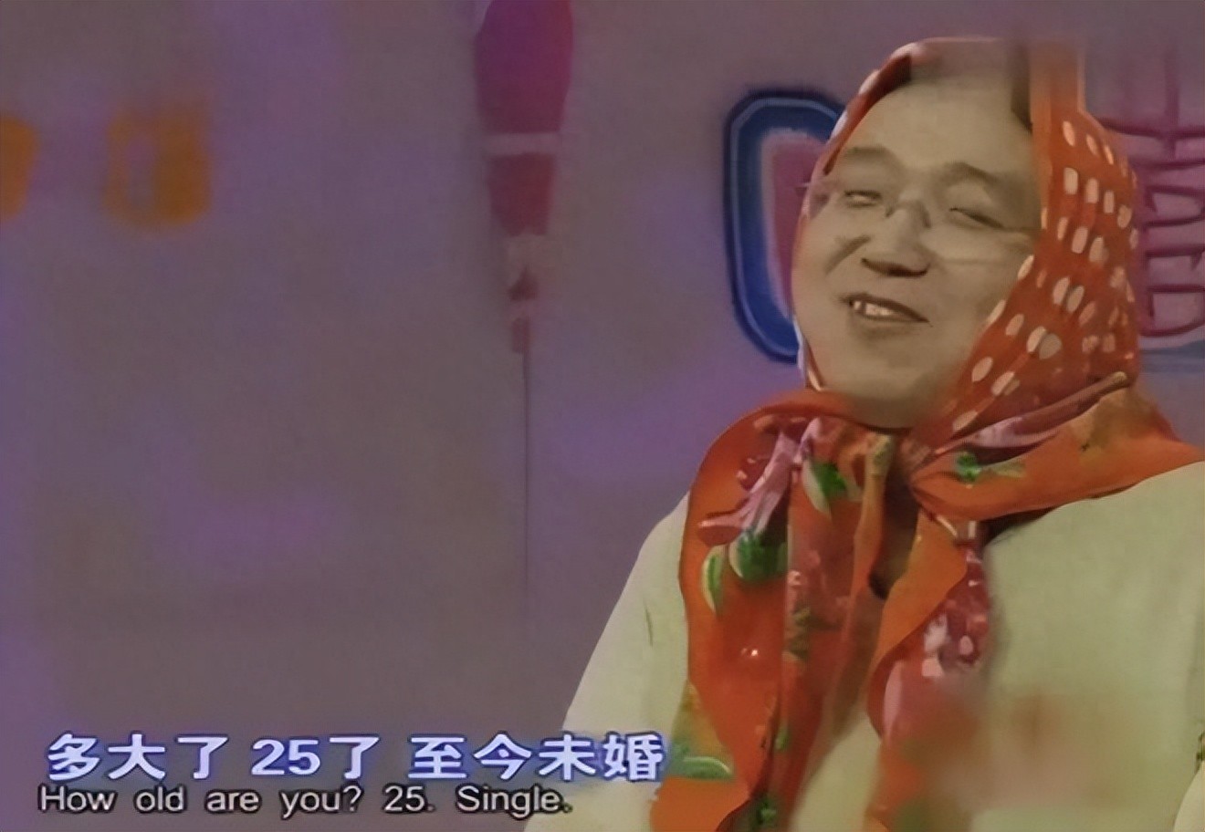 演员丫蛋坦言:嫁给句号老师是我一生中最正确的决定