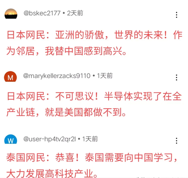 世界首個(gè)！老外：除了中國(guó)外，還沒(méi)有哪個(gè)國(guó)家能做到