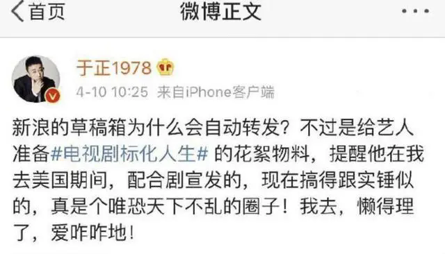 一天5个瓜！出轨傍大姐，女主播被抓，突然领证，隐婚，太精彩了