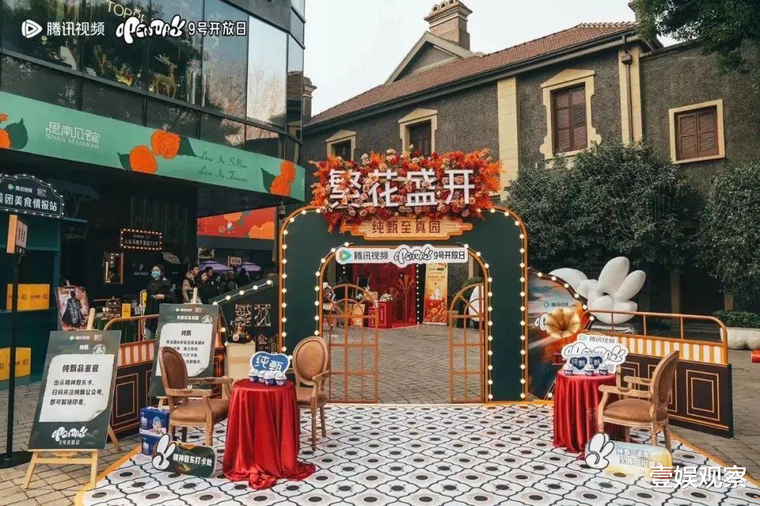 2024꣬ڳƵ缯̵ġȫԱС