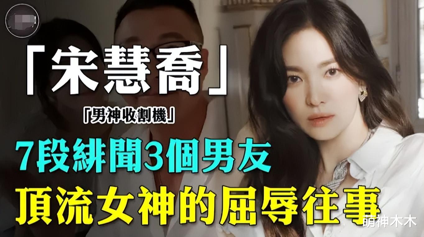 终于明白双宋为何离婚!宋仲基官宣二胎,网友直言女方像生育机器