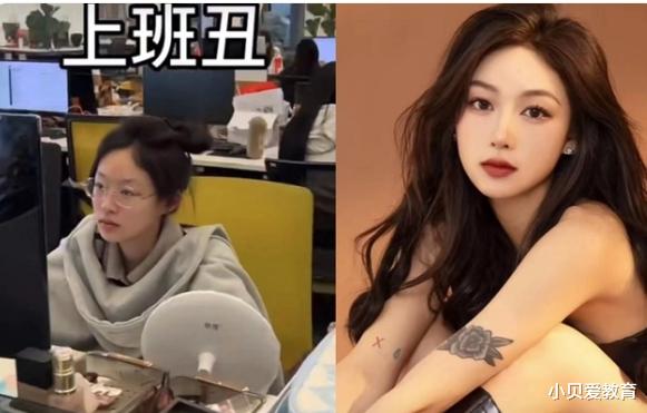 大学生染上“班味”后，一组对比图流出，前后反差让人认不出