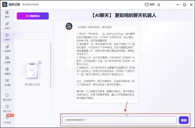 新人初入职场必装的5款电脑软件,有了它们再也不用加班!