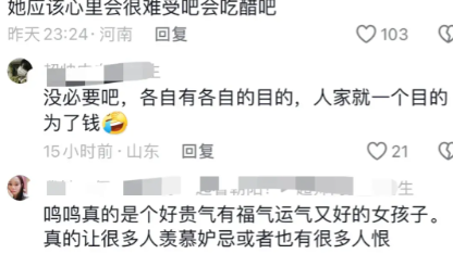 笑不活了,黄一鸣回应王思聪给抚养费,我却笑死在懒懒评论区