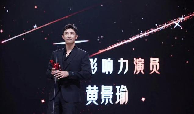 12月7日一夜,美男洗牌,杨洋登顶,黄景瑜10成毅9王一博3肖战第2