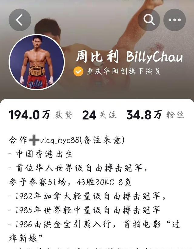 周比利66岁生日!穿西裤踢腿开心与妻子热吻,定居加拿大无儿无女