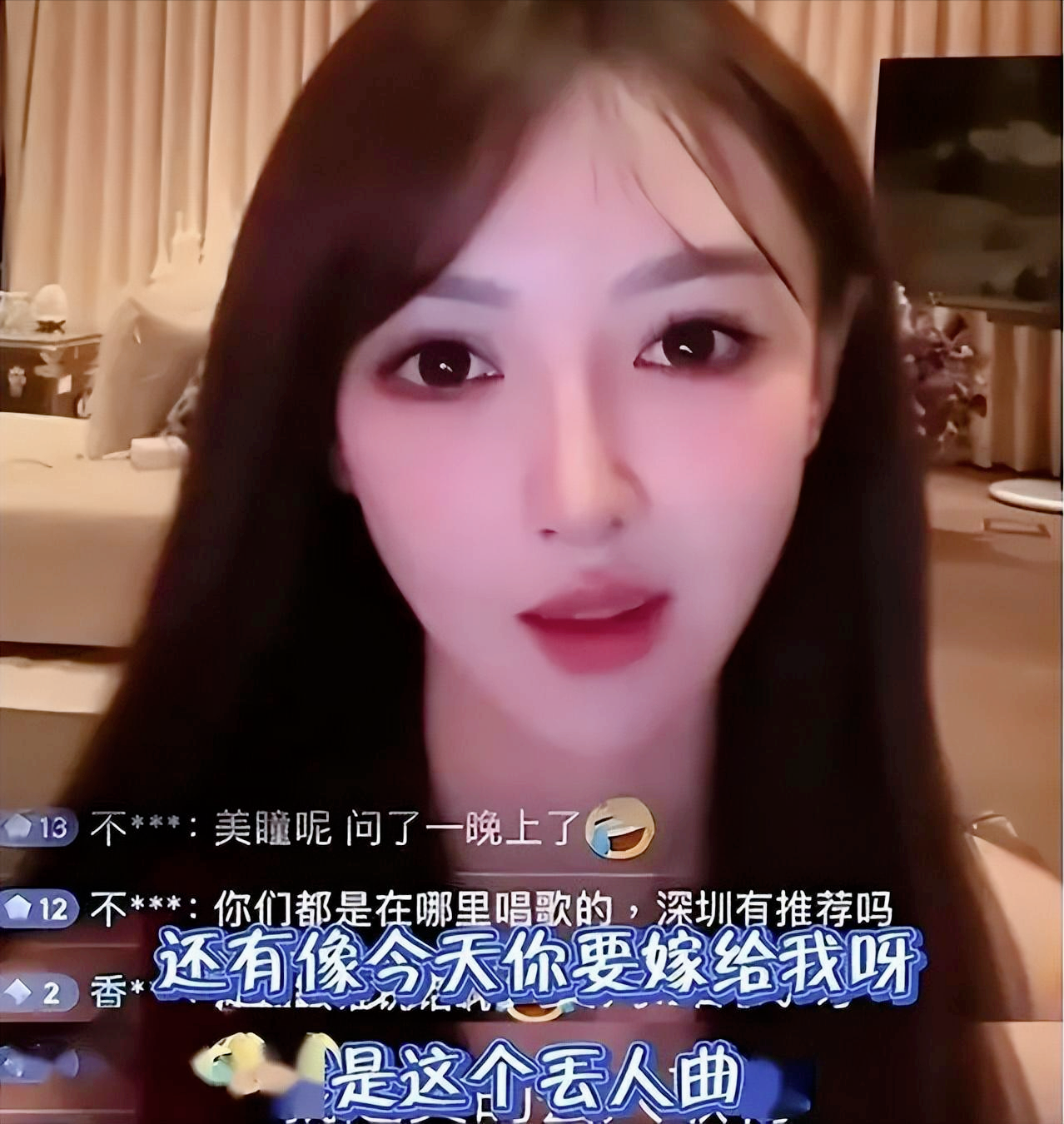 大快人心!三条罪叶珂被网友告到人民日报遭封杀,彻底蹦跶不起来