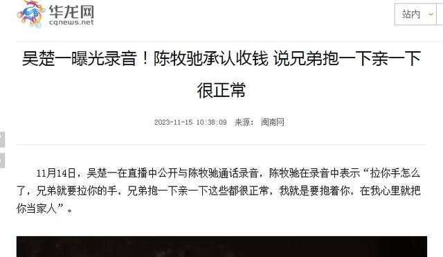 新《神雕侠侣》要来了,“杨过”帅出新高度,“小龙女”惊艳全场