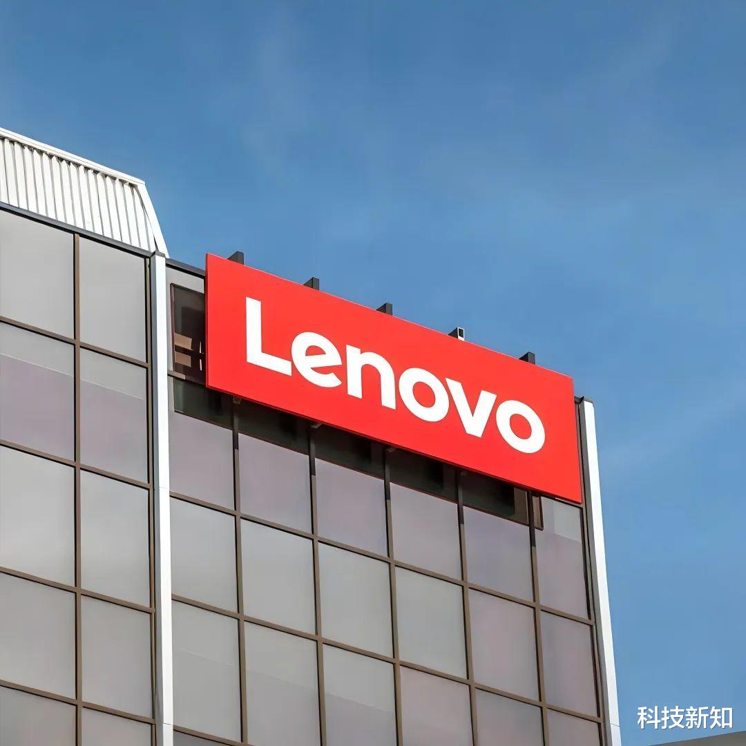 聯(lián)想“喜新厭舊”