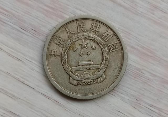 不再发行的2分硬币,单枚涨了145000倍,谁家里有?