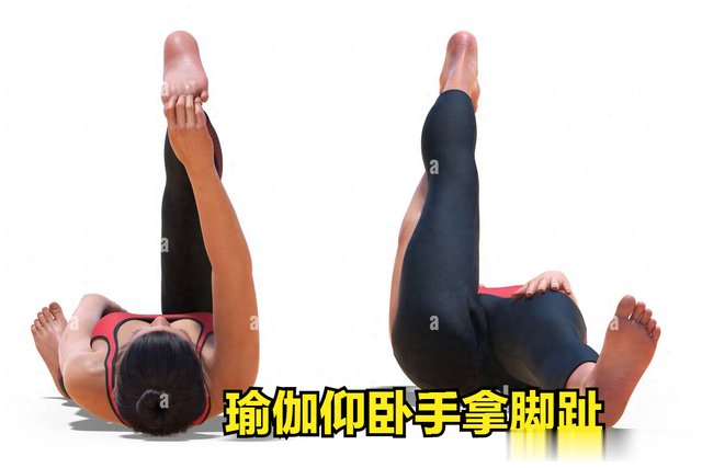 瑜伽变体练习：手拿脚趾的1-2-3最常用的变体 进一步打开髋关节