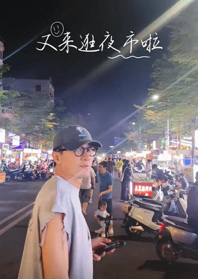 林更新在海南逛夜市,穿着清凉短袖点了烧烤,真得好接地气啊!