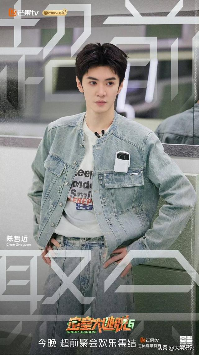 密逃6|《密逃6》定档不利！全新阵容被狂喷！网传一镜头被举报下架