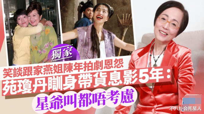 60岁港星宣布息影,内地直播一场赚百万,难怪过气港星爱来内地