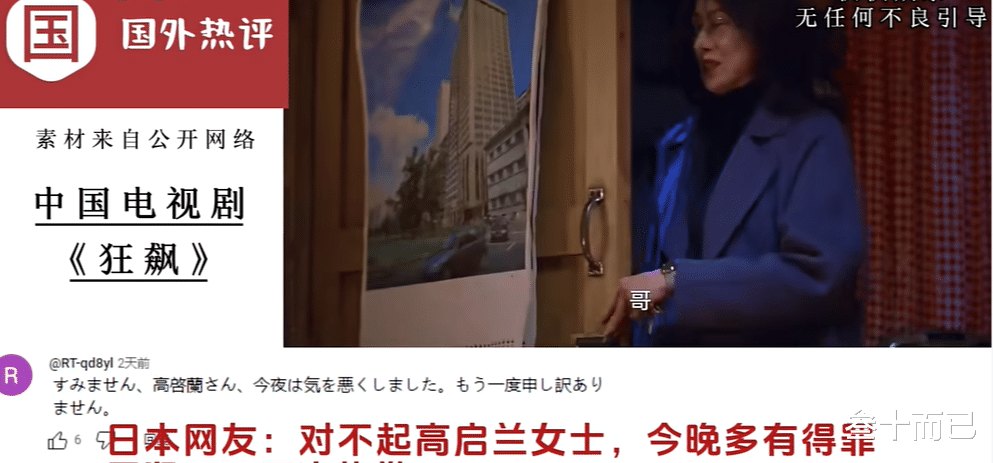 国外网友看中国电视剧狂飙,韩国网友:感觉像一群儿童在打架!