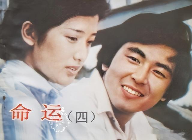 跟山口百惠合作过的唯二男主角,一个抱得美人归,一个寂寞无人知