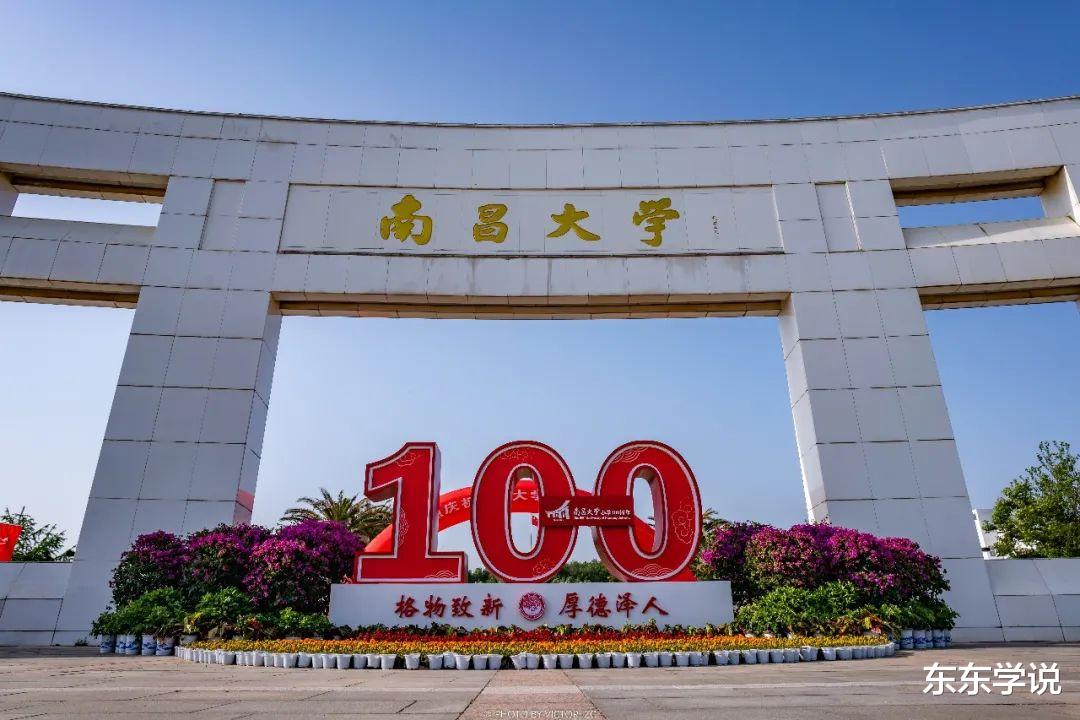 凑数的多，南昌大学2024春招企业曝光，来了300家，知名的没几个