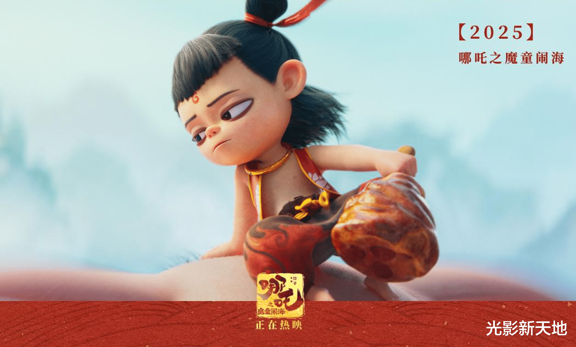 《哪吒2》盈利25亿,背后资本巨变,《大圣归来》导演肠子悔青了