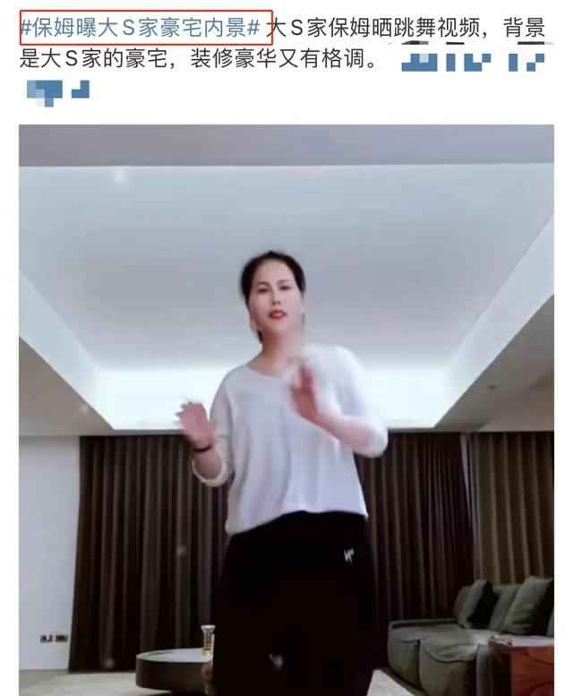 曝汪小菲保姆工资高原因:没人能替代,还能给情报,不偏心大S