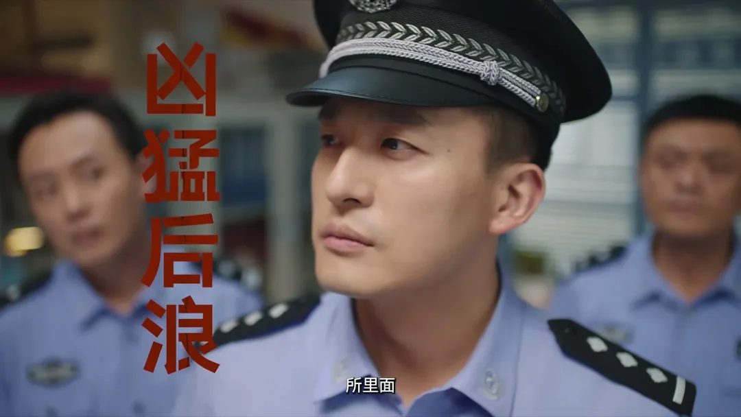 今晚首播！央视33集公安剧来袭，开年大剧出场，我要说：这剧能爆