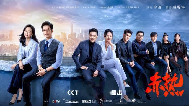 近期热度前十的热播剧，长相思第一，你在追哪几部？